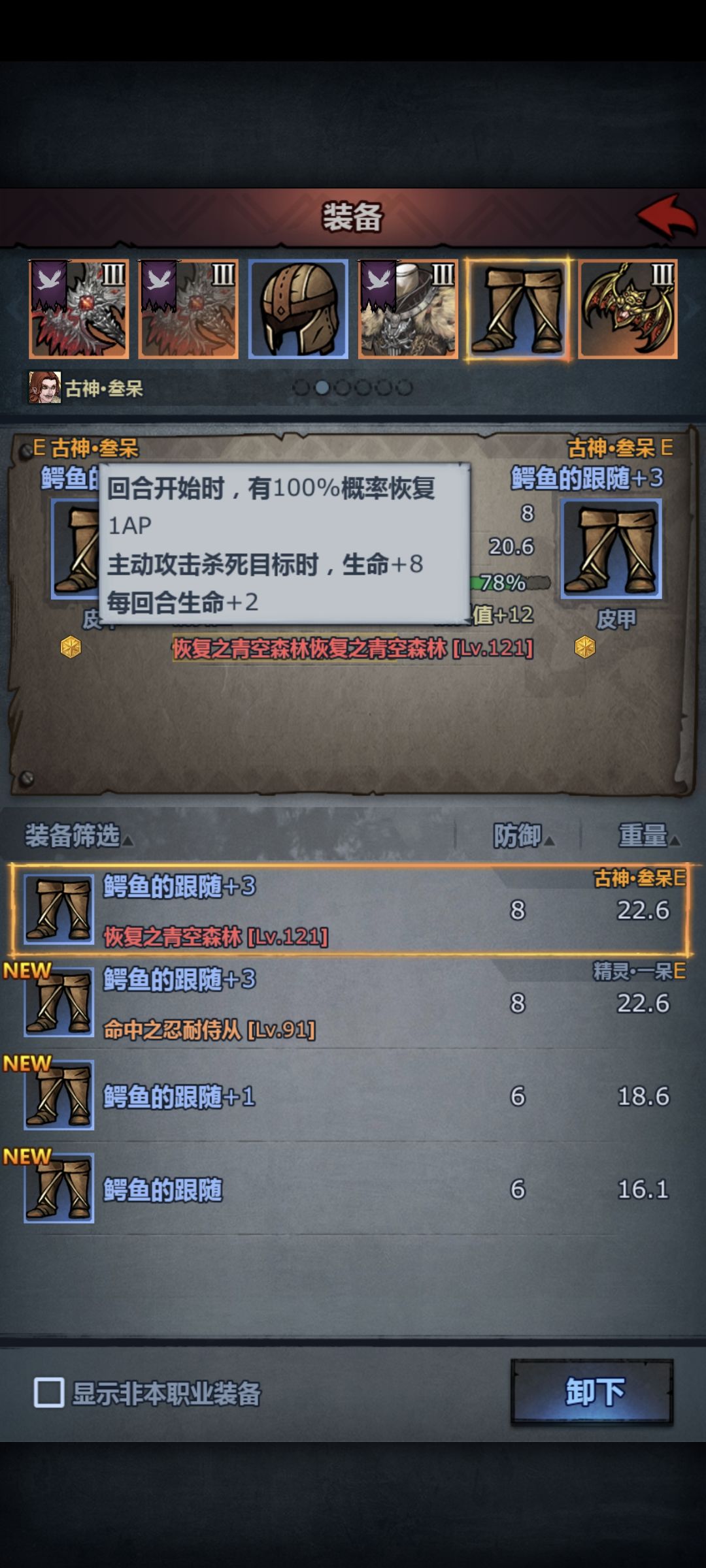 其他职业不会玩 4