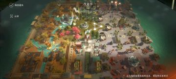 2.5荒原方案分享（第二弹）