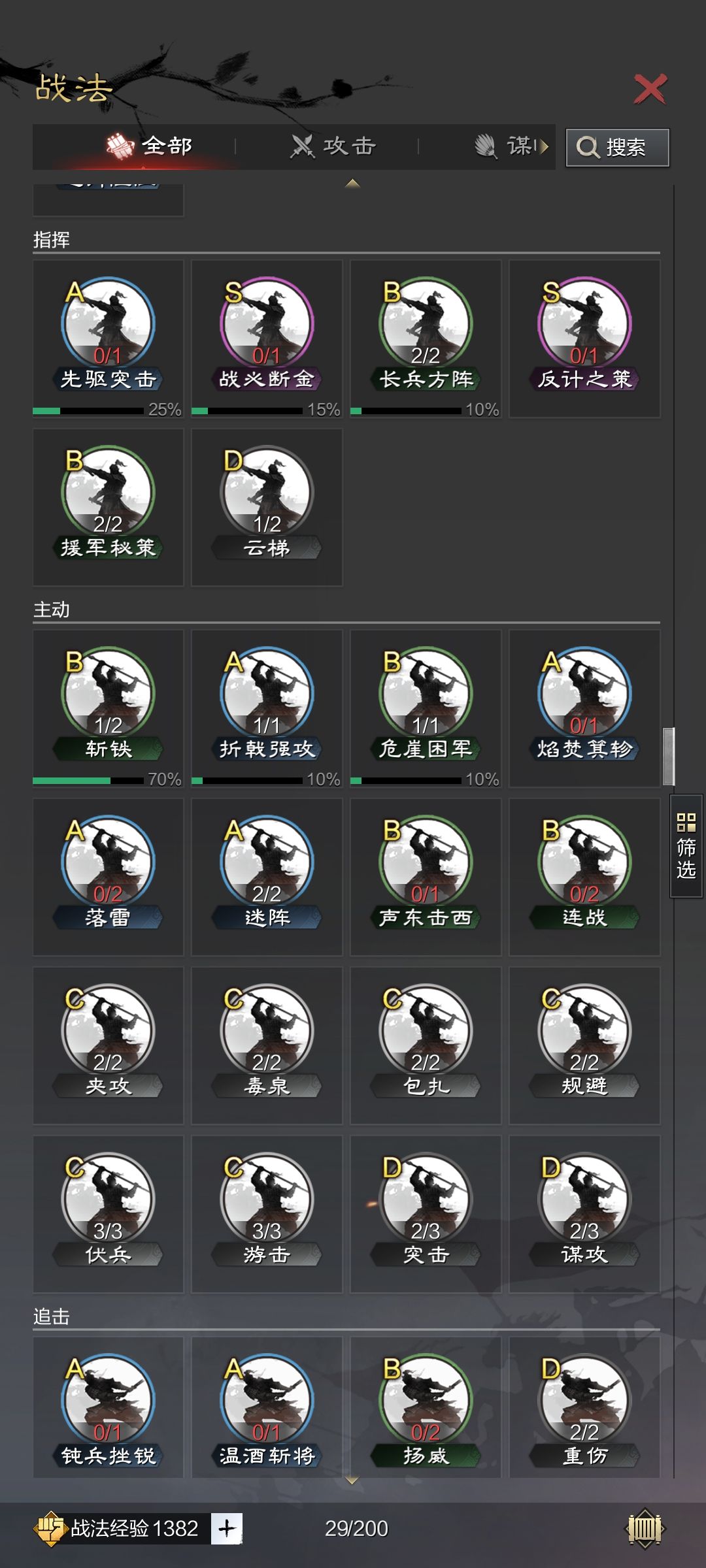 第一次玩 1