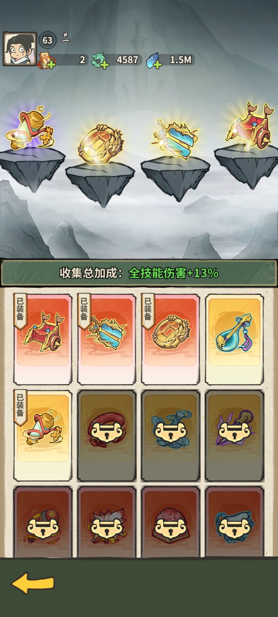 给新手或氪金玩家的建议，首先是平民玩家 这个肯定是基数比较大，平民可以玩兽或者冰培养成本比较低，7天活动会有送一把橙色武器，后期可以靠兽灵去补免疫抗性。但还是优先要补完法宝，再去补兽灵。
还有就是充的比较少的 比如像我就只有6块，优先买月卡 长线收益是最高的，剩下的流程跟平民差不多。
其次就是中度氪金玩法的最高性价比，优先为后期考虑，可以玩火25级后有一个 100% 免疫抗性，前两天可以少充一点，截图