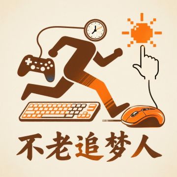 晒晒新头像，聊聊新路途