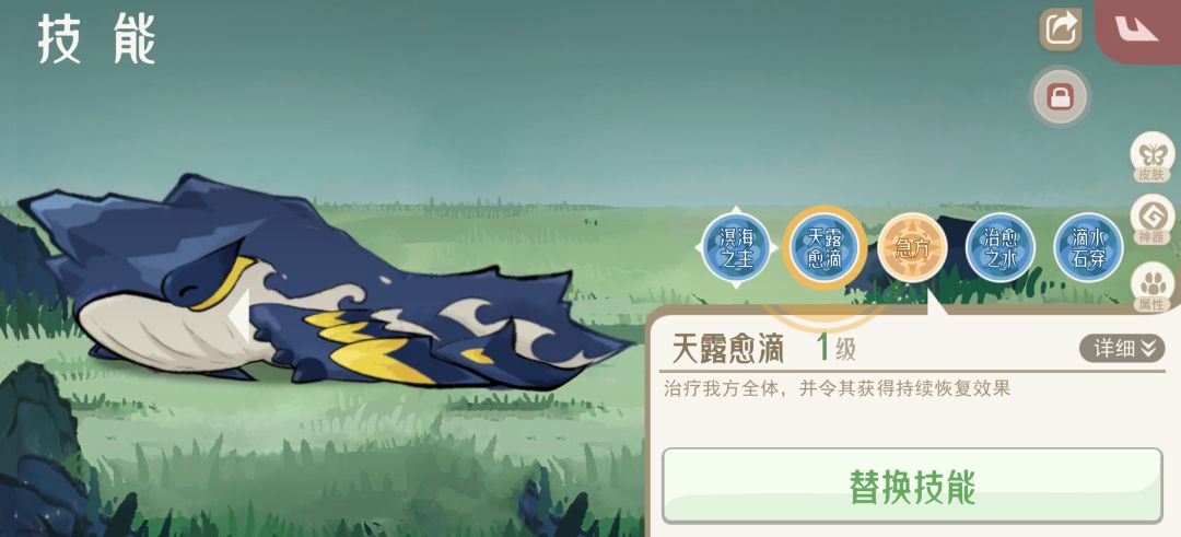神兽入侵八爪鱼截图