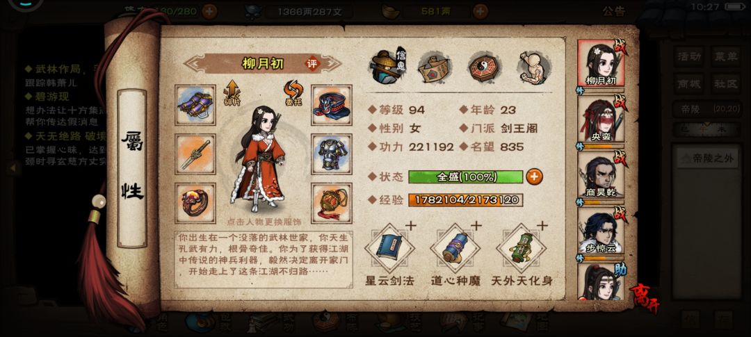 91w霸者老沙拿下 2