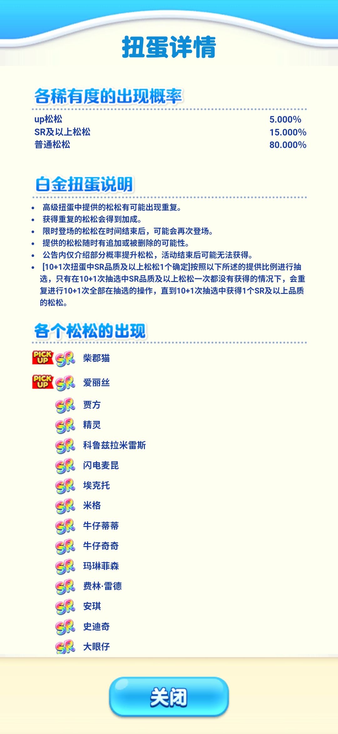 动态图片 4