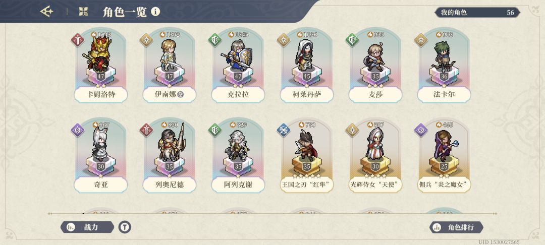 赛琳娜 1