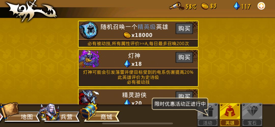 精彩截图分享 2016-6-27 2