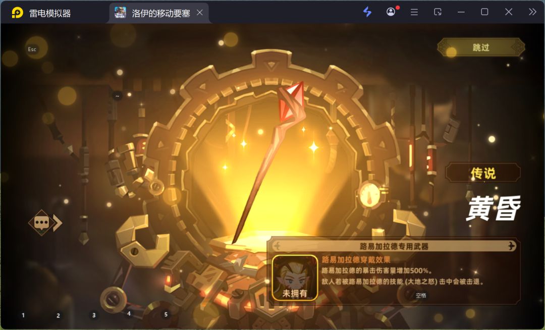 明明想做零氪党 2