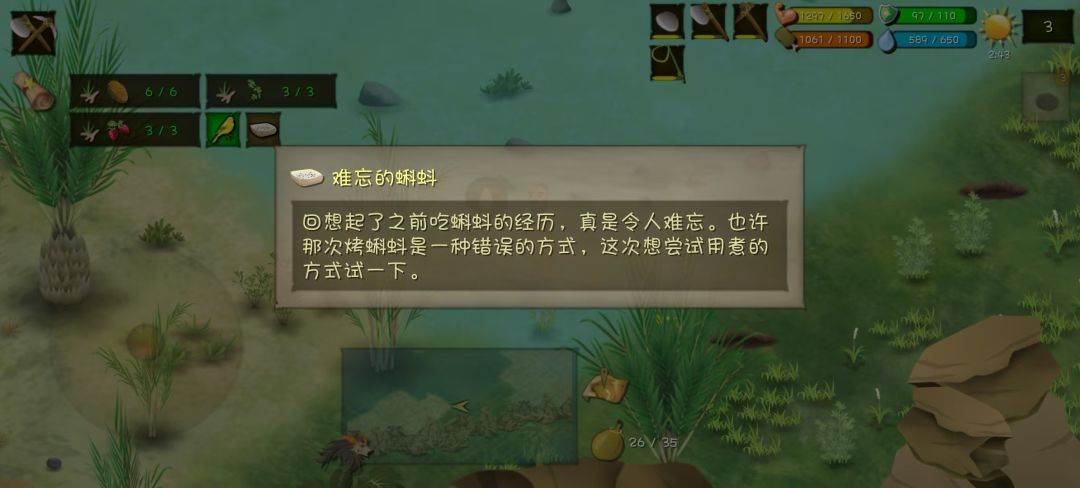 几分钟能做完的隐藏 1