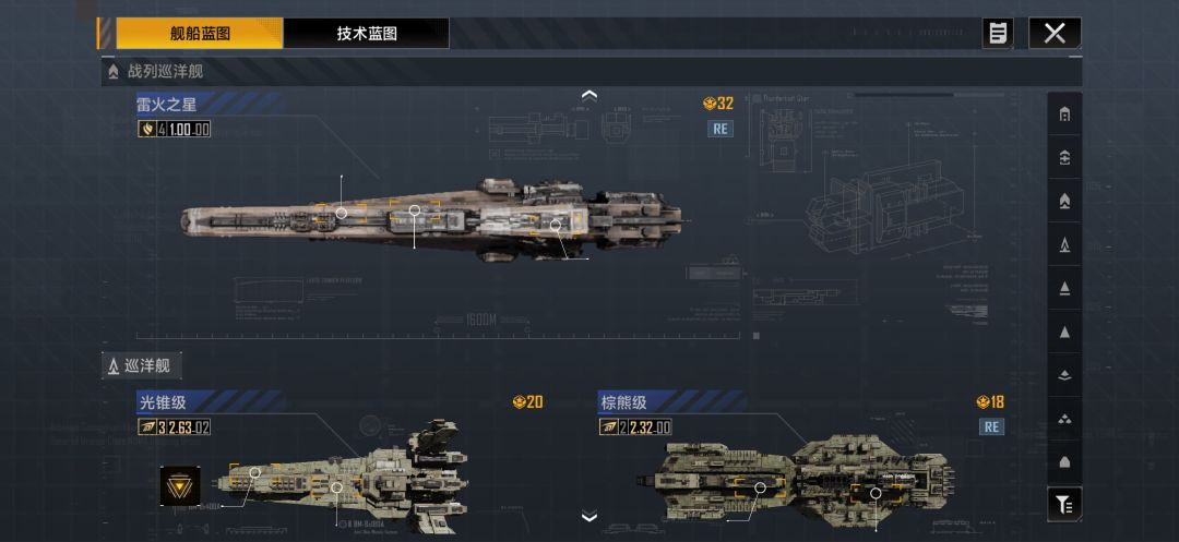 求评估账号 14