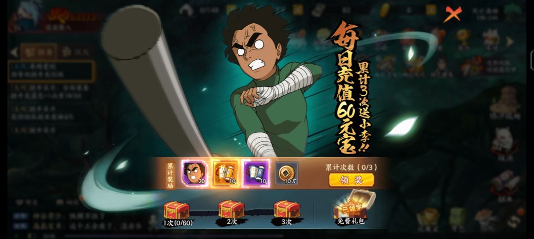 这个是给十张券,还是20张券? 1