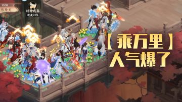 直升服【乘万里】到底有谁在啊？怎么满屏都是天命人！