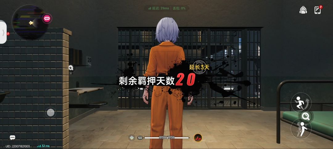 再也不逃监狱了 2