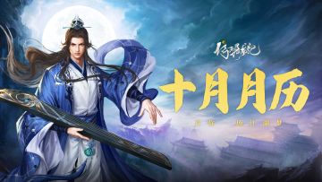 【壁纸分享】十月月历壁纸