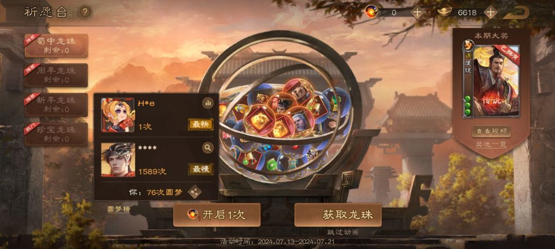 这就是我和二曹热血沸腾的组合技啊 2