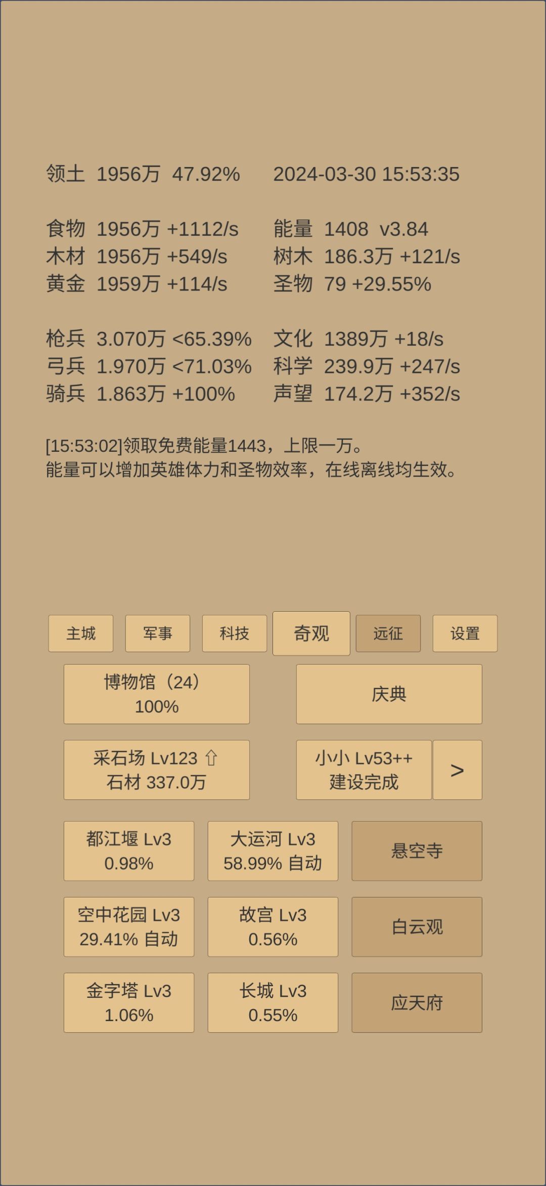 动态图片 7