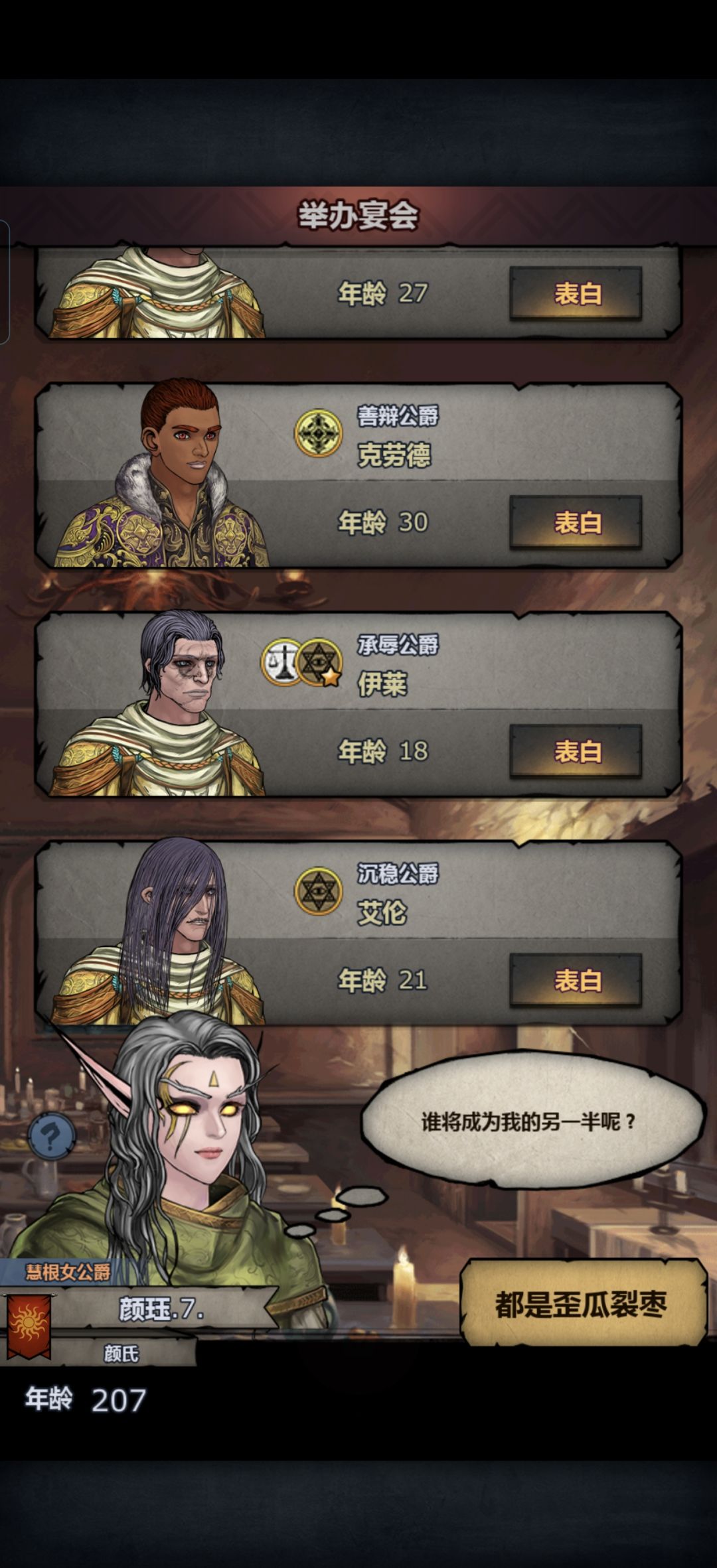 佬帮看一下有满血瓦诺吗 2