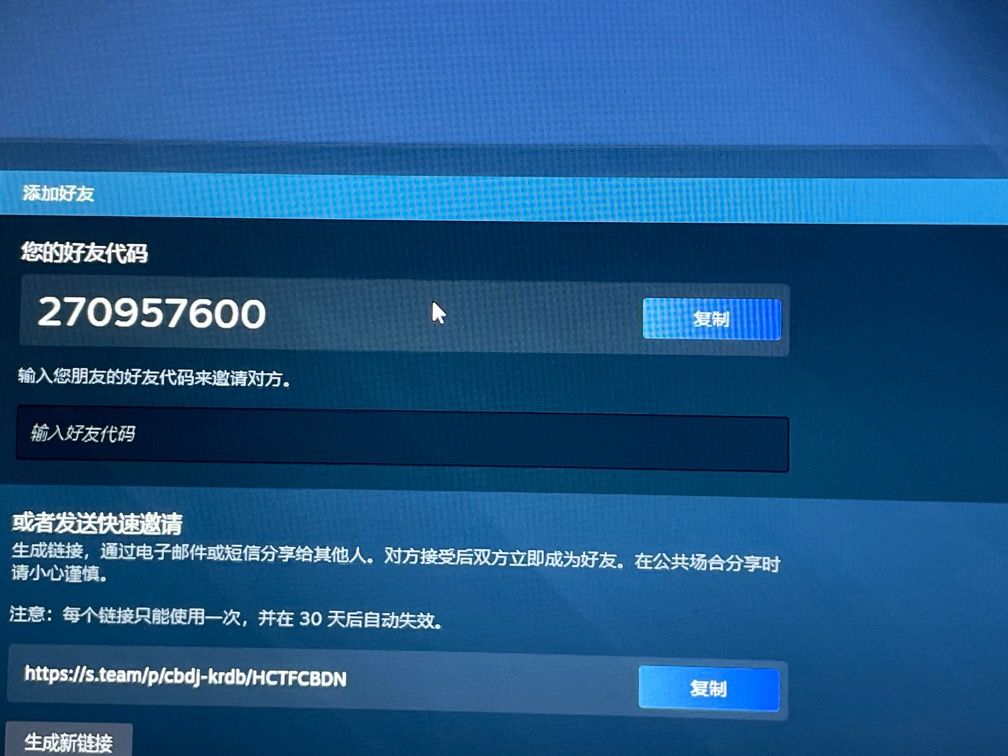 Peak,玩的加我,随时在线 1