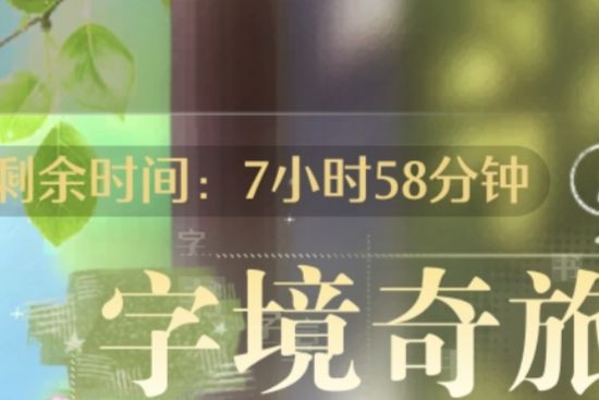 ddl提醒截图