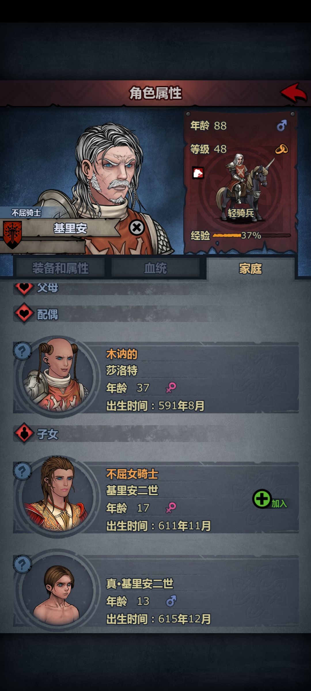 动态图片 11