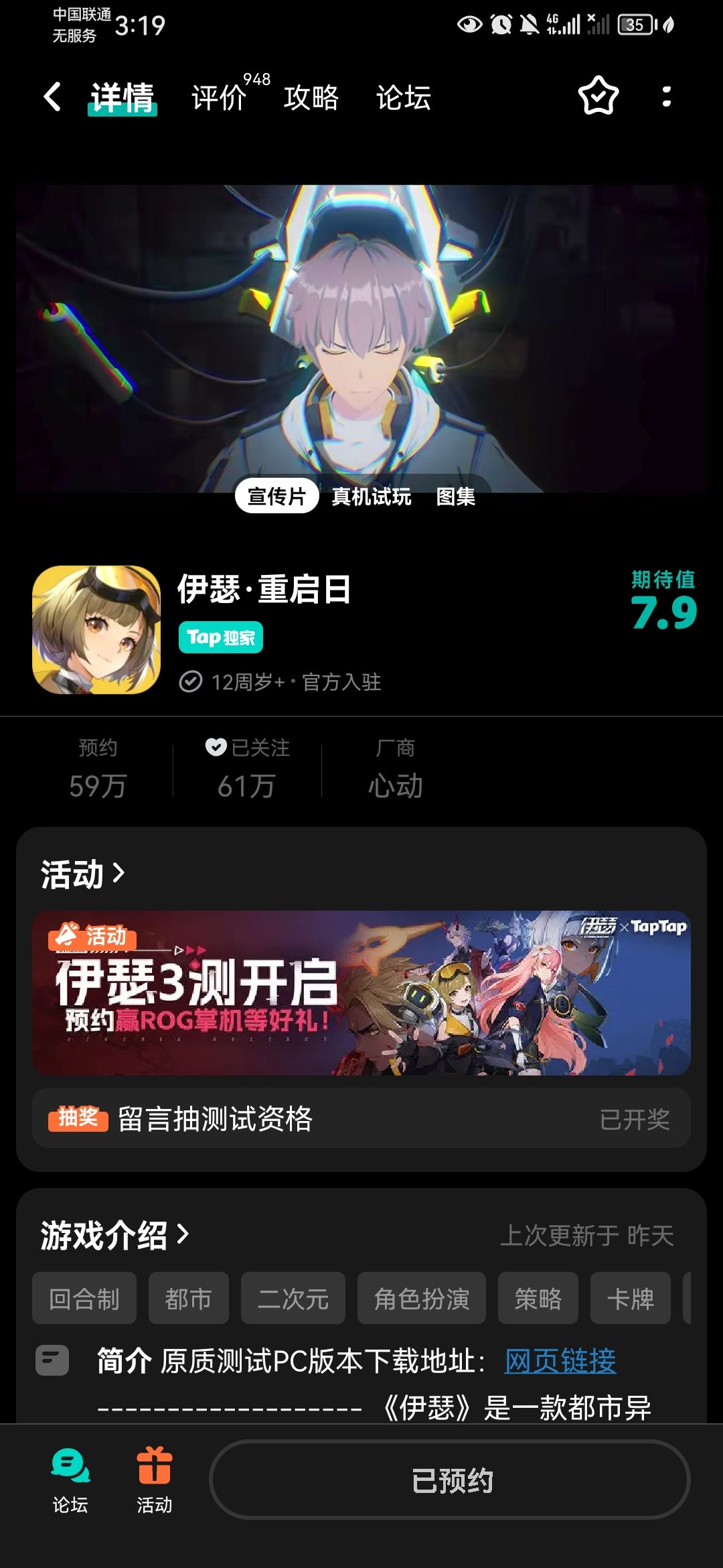 6,下不了 2