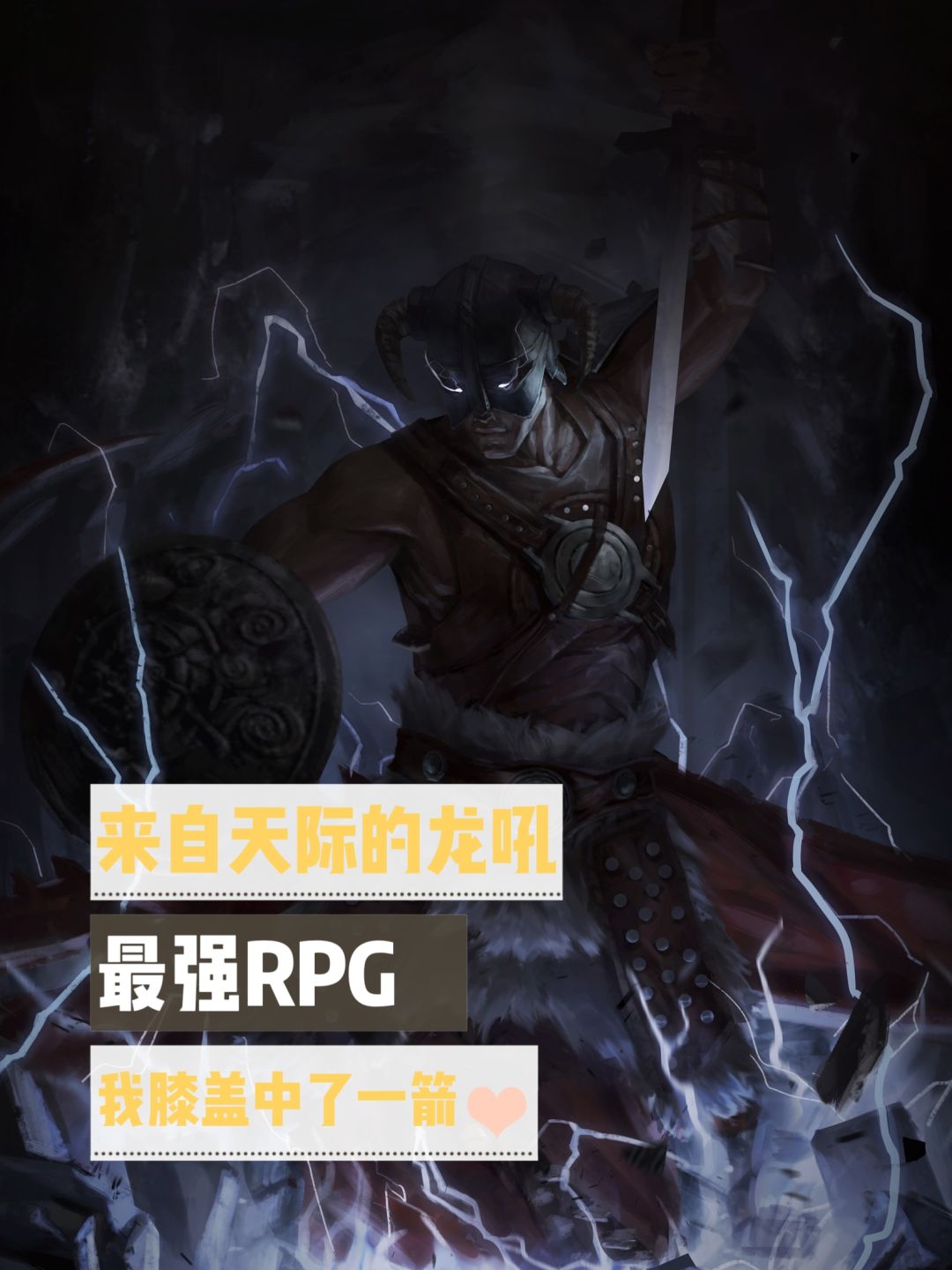 它被誉为史上最有沉浸感的游戏之一 1