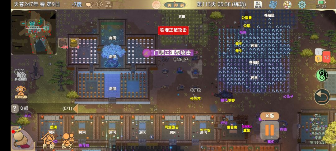 这遍地图全是元婴妖兽 1
