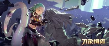 《Sdorica 万象物语》罪罚赋魂—『米莎SP』……别小看蛇神的黑暗圣女。