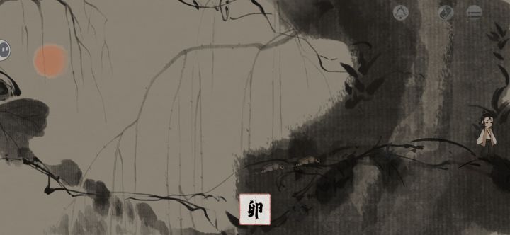蜉蝣截图