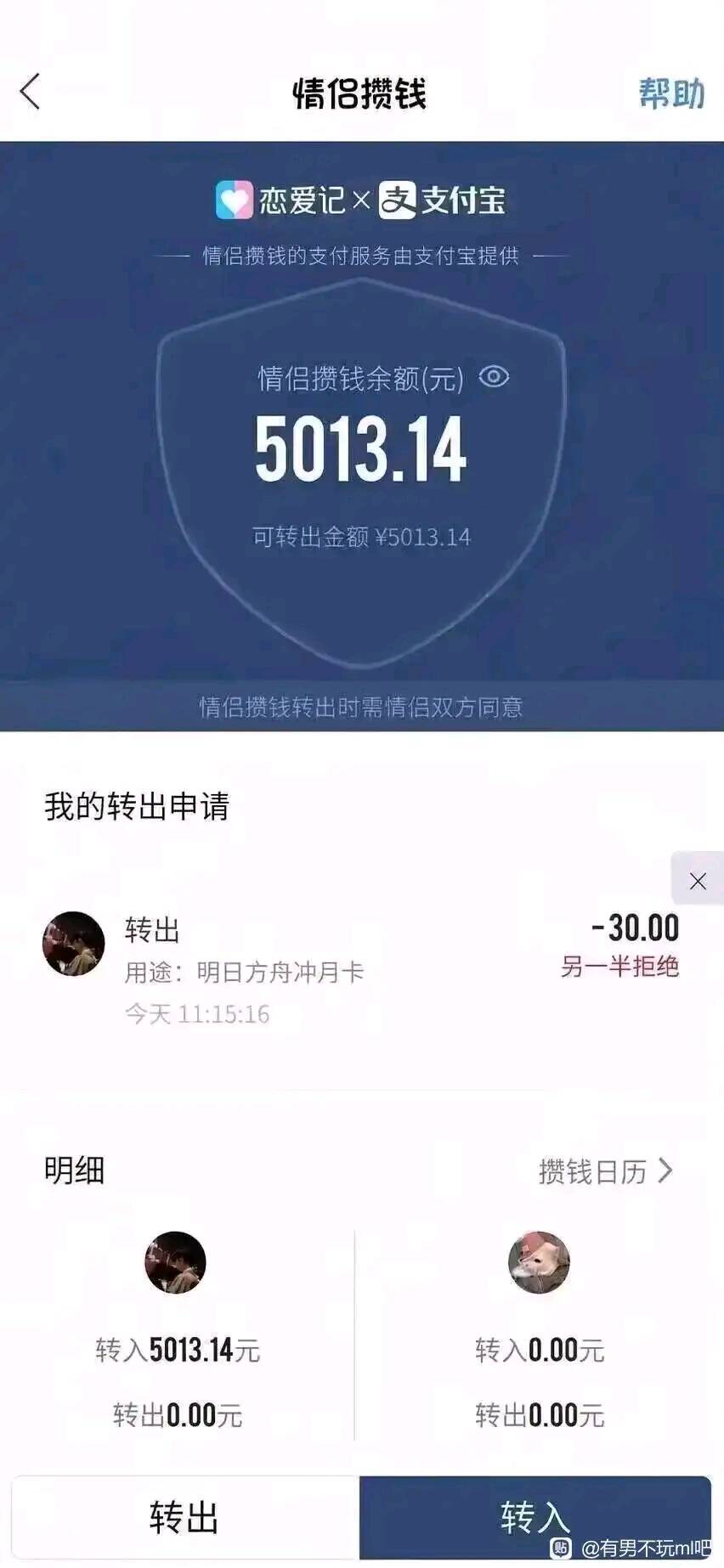 又是退游的一天 1