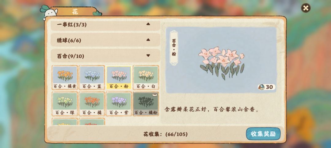 Bug反馈 1