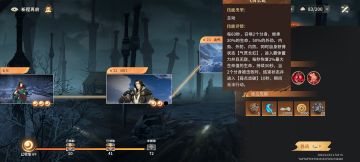 6-24诸葛奕攻略