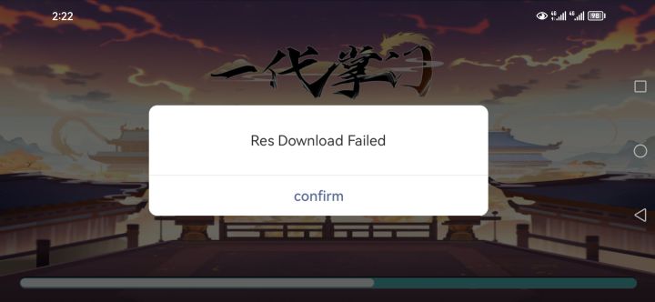 进不去了？截图