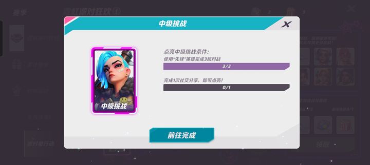 ?截图
