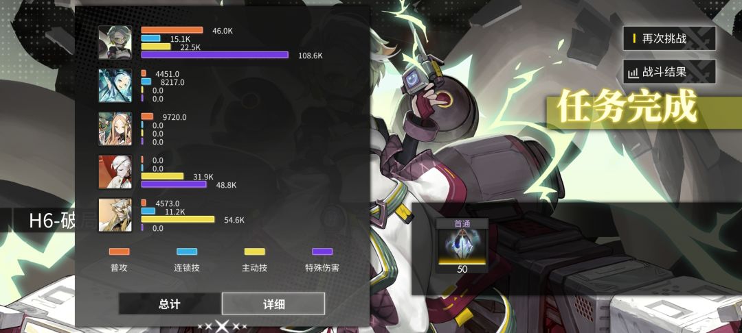 橙召唤的设备好碍事啊 1