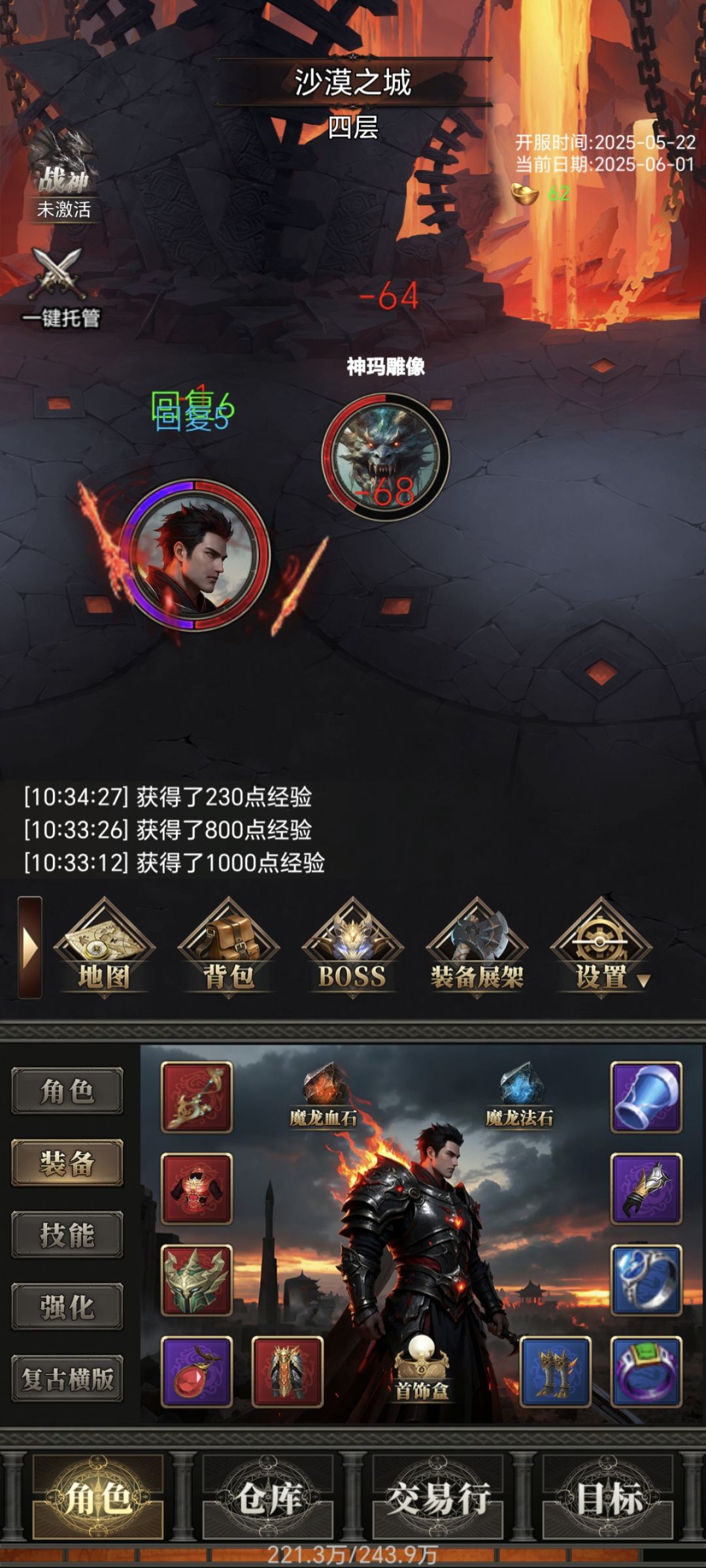 动态图片 3