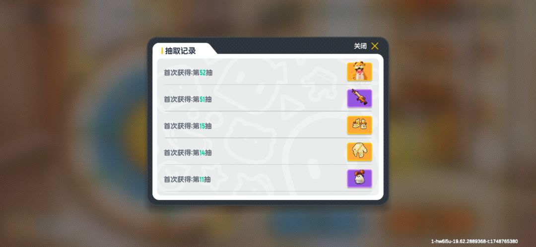 加菲猫联动背包也是兑换了 3