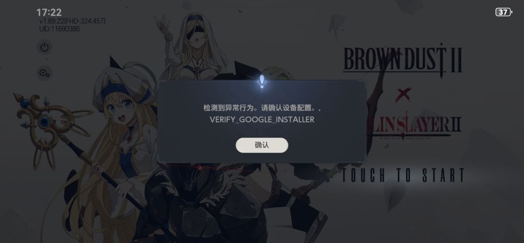 如何才能登入游戏 2