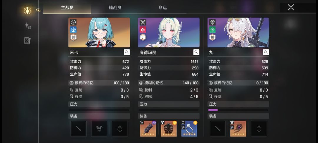 急!问一下在复制一张梦境或者剑雨会爆pt吗 1