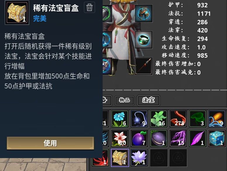 好玩儿,一点小提示 2