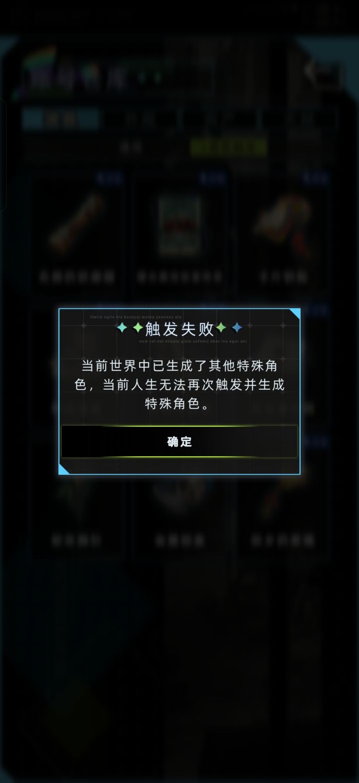 这是生成谁了截图