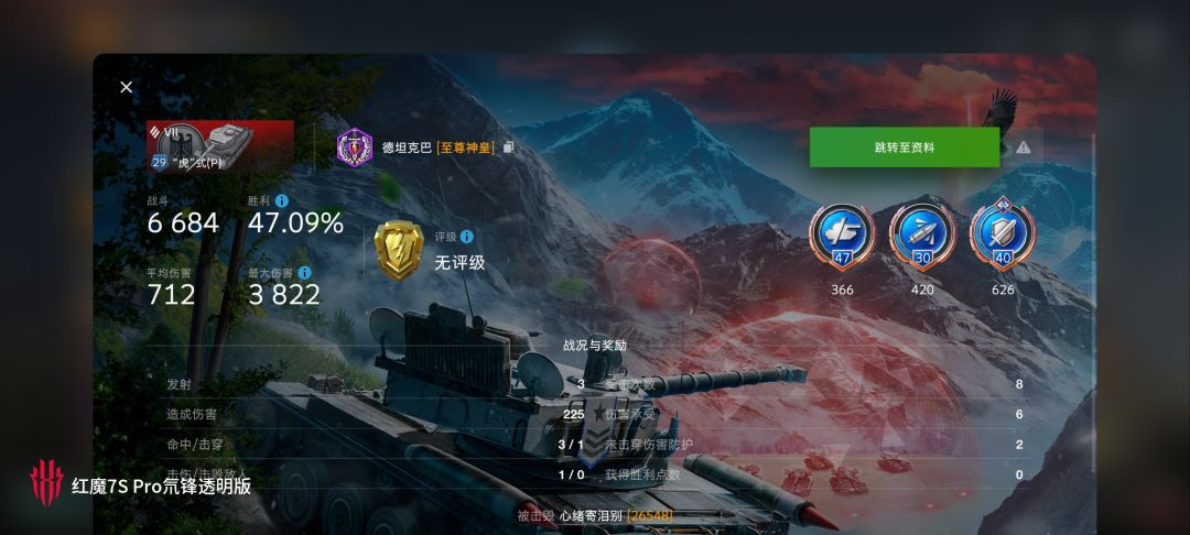 动态图片 11