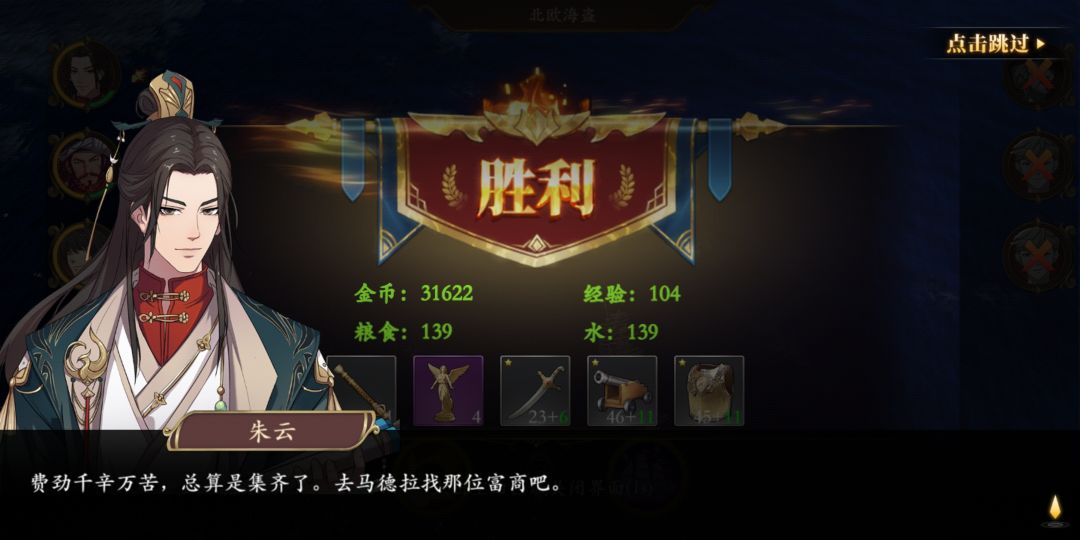 动态图片 2