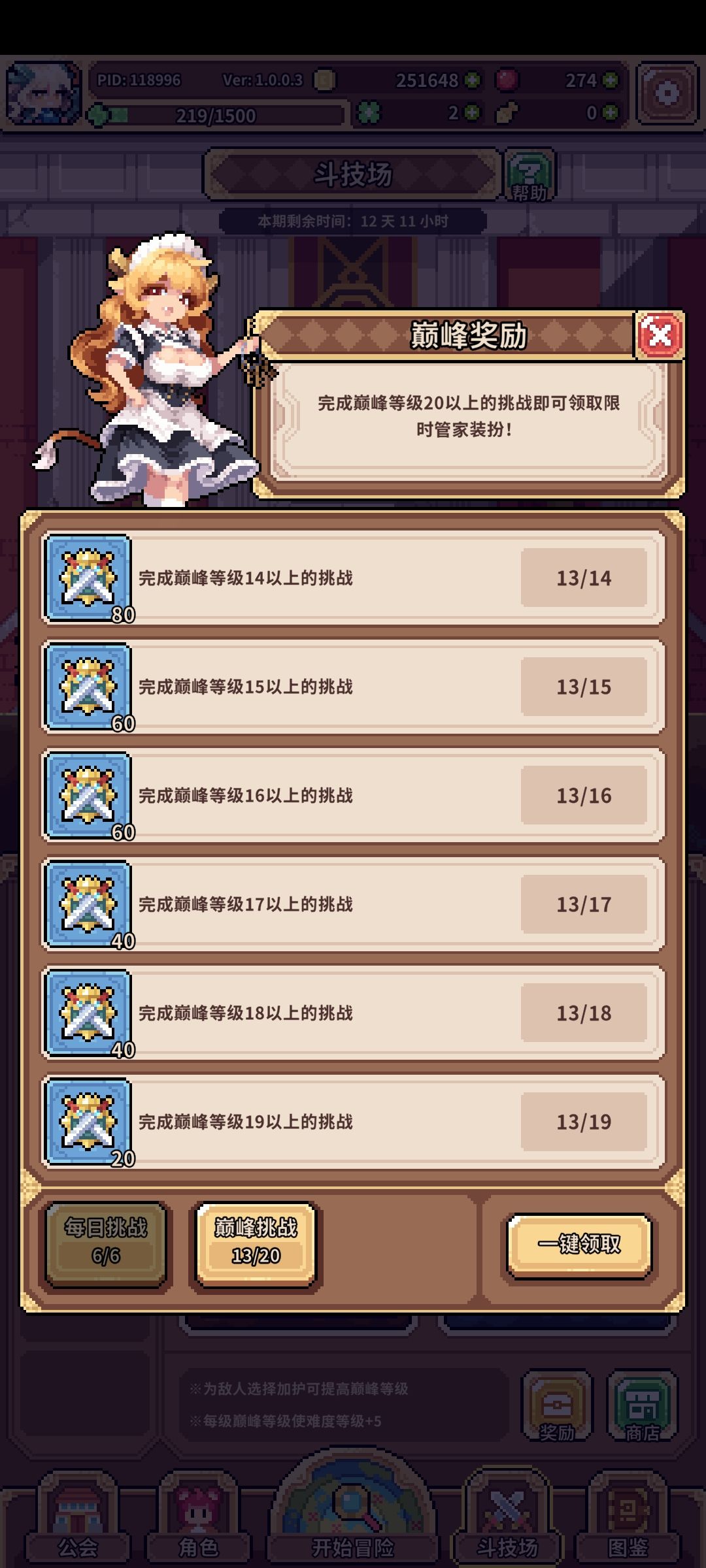 不懂 2
