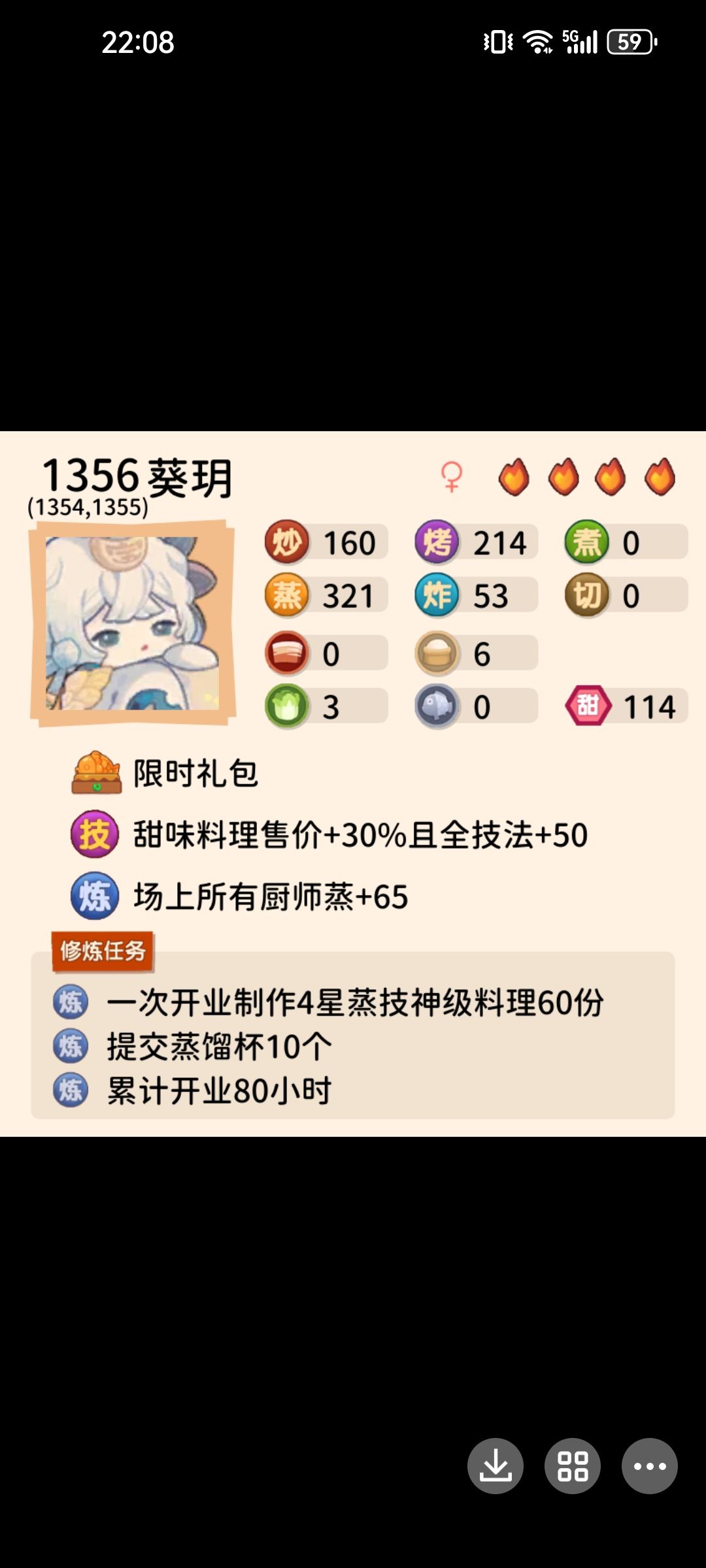 水,光环的盘点(?) 3