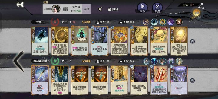 各位大佬请教一下截图