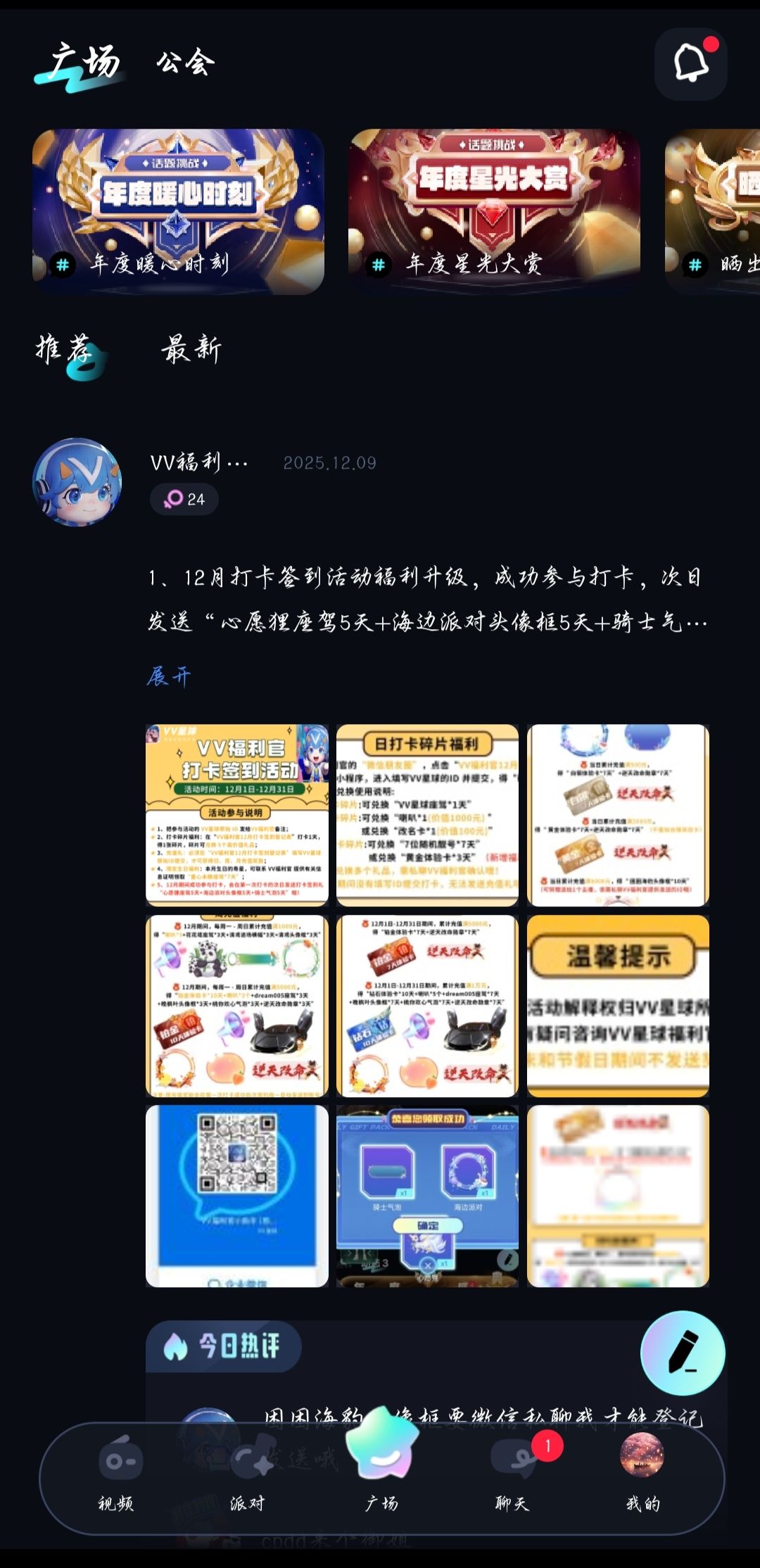 给氪金大佬推荐好玩的 12