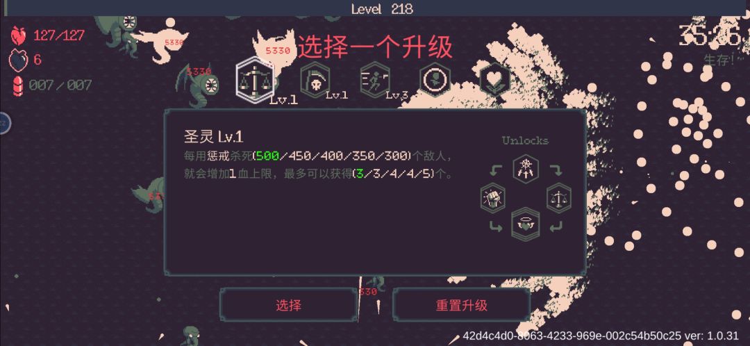 三十五分钟218级,应该还可以吧 1
