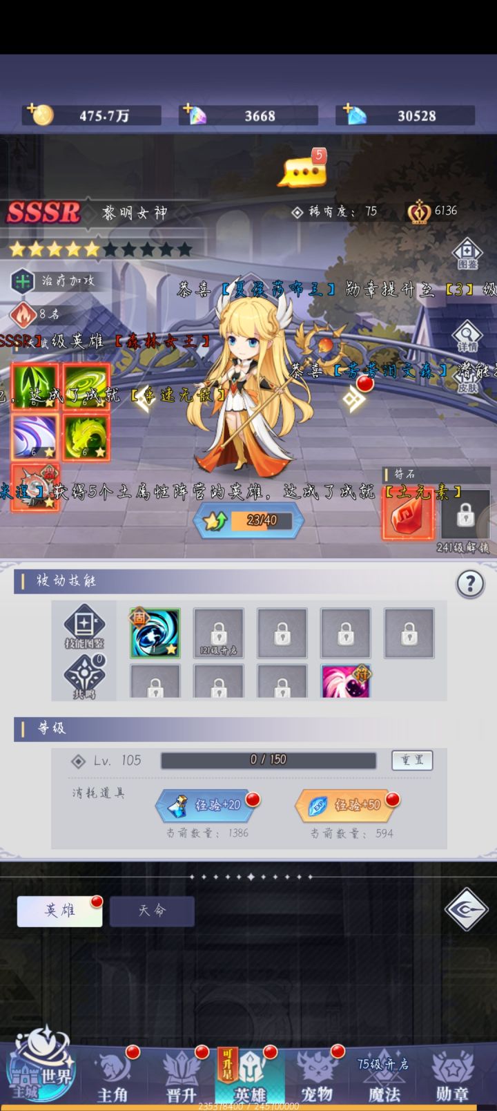 63服密林幽泽-殇尘之歌截图