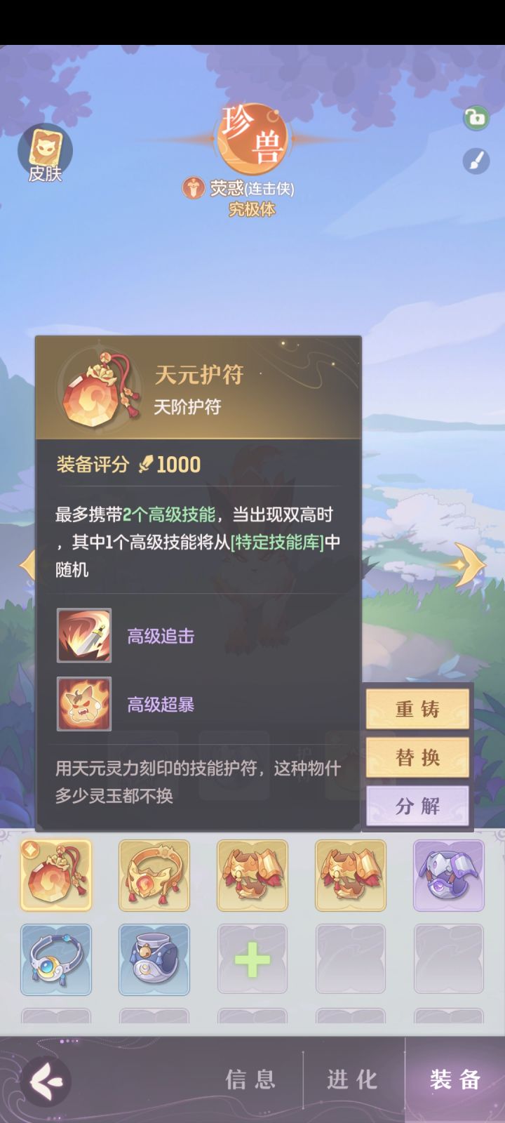 兄弟们这是什么水平截图