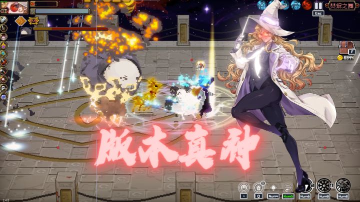 《战魂铭人》元素流成神?凯瑟琳裂缝速通2分38秒(2.4.0)截图